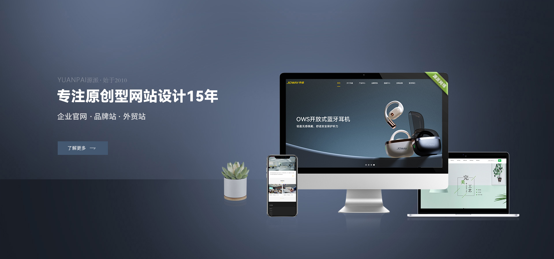 濟(jì)寧市天眾機(jī)械有限公司<br>