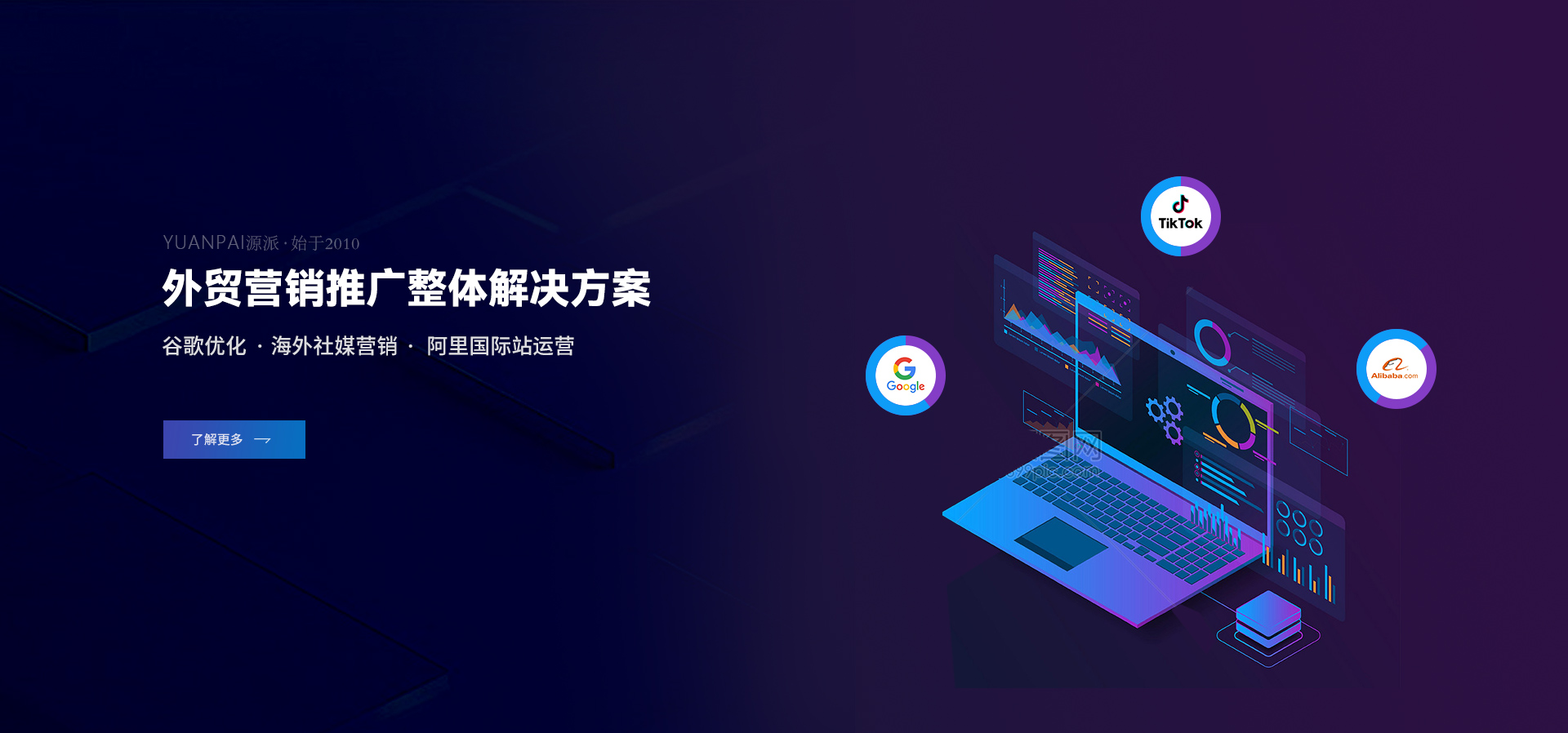 濟(jì)寧市天眾機(jī)械有限公司<br>