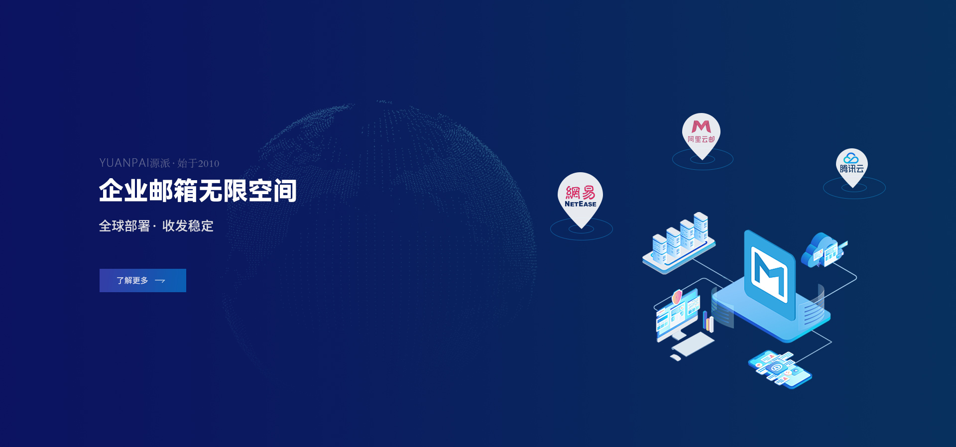 濟(jì)寧市天眾機(jī)械有限公司<br>