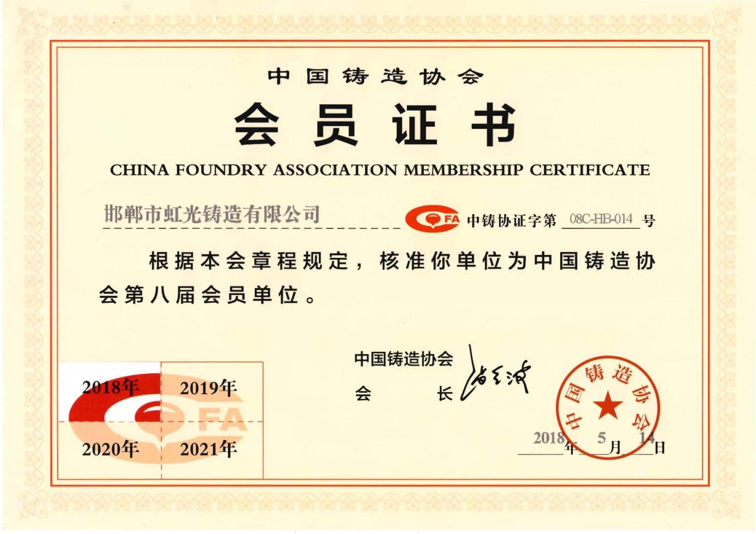 Aptitude honor